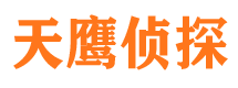 舟山市调查公司